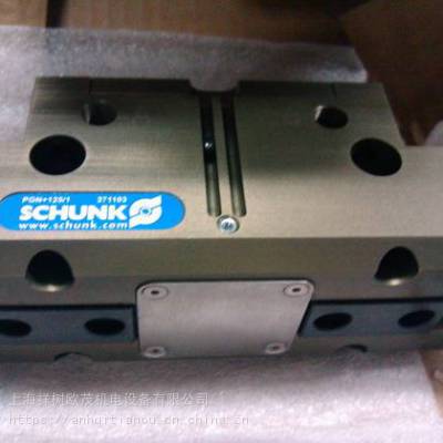 SCHUNK旋转气缸SRU - plus 50-W-180-90-8 0362652