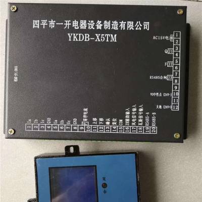 YKDB-X5TM智能低压馈电保护装置四平市一开电器设备原厂