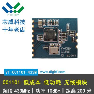 VT-CC1101-433MоƼcc1101ϵ433߷ģ868mhzҵƵsp