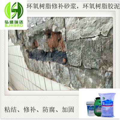 嘉峪关环氧树脂砂浆 全国发货的环氧胶泥