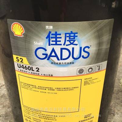 ƼѶS5 V460 KP 1.5ϳ֬,Shell Gadus S2 U460L2