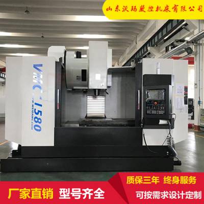 VMC1580ʽӹ ϳ ߹