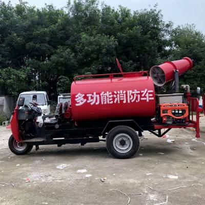 小型三轮洒水车2立方 雾炮三轮3吨洒水车