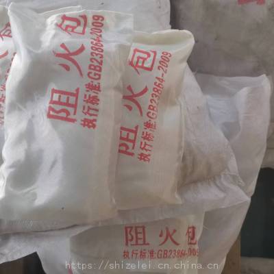 厂家现货防火包 电缆桥架封堵防火包 电缆封堵阻火包 膨胀型阻火包 720型400型阻火包