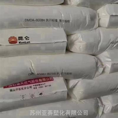 HDPE独山子石化DMDA-8920高强度 高抗冲 薄壁制品容器 包装应用原料