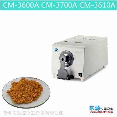 CMA97玻璃CMA98比色皿CMA99耗材2mm10mm20mm电源适配器AC-A308