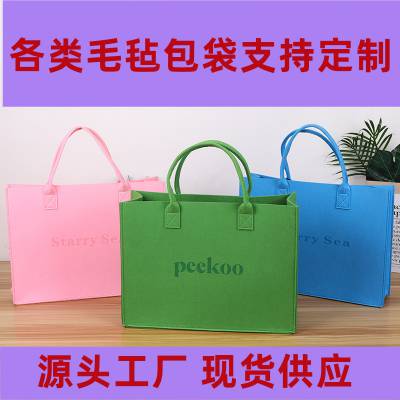 卡通毛毡手提袋大容量手提包袋购物包卡通印花时尚百搭包包礼品包