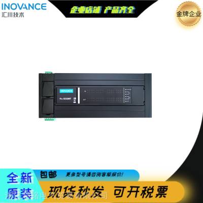 汇川内存输出模块H1U-1410MR/1410MT-XP数字量输入模块