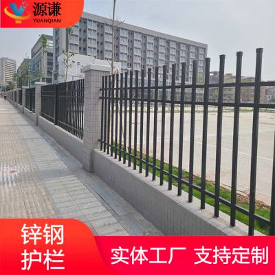 锌钢围墙护栏 户外小区学校围栏 小区厂房铸铁别墅栏杆