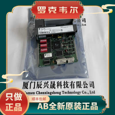 美国AB 1756-L71 PLC工控 AB工业模块 全新