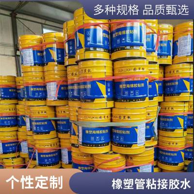 橡塑海绵b1级 保温风筒橡塑管 安装使用 配套胶水