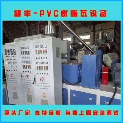 PVC֬豸ҿɶ ɽ֬豸