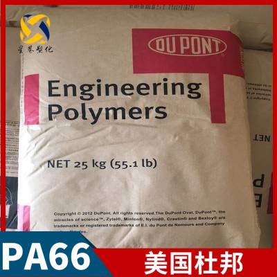 Ű Zytel? PA66 11C40 66 ۼ