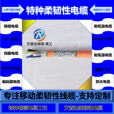 机器人本体动力（抱闸）电缆 控制线+电源线 伺服电机组合线缆