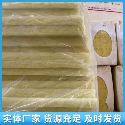 防排烟专用玻璃棉板 10公分 玻璃棉板 电梯井用