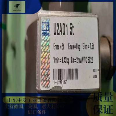 供应德国全系列型号HBM 1-U2AD1/5T称重传感器1-T22/500NM扭矩传感器