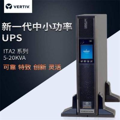 ups不间断电源 ITA10kva 网络设备服务器监控 稳压延时备用 长机