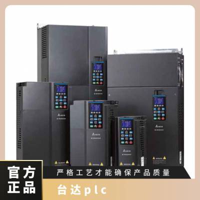 台达变频器VFD-B系列VFD015B43A VFD022B43B 075B 055B 110B 150B