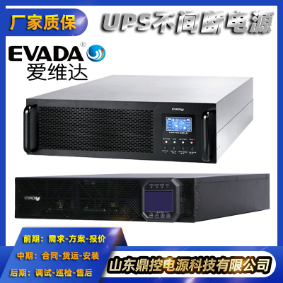 EAVDAάHQ3110GLƵʽUPSϵԴ10KVA8KWҽ豸