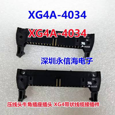 XG4A-4034ţXG4T-1604ӦXG4ϵȫԭװʼ̵G4A-1A-E-CN-12VDC G4A-1A-PE