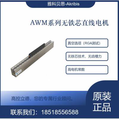 ſƱ˼ akribis оֱߵAWM1-S-S1-K-0.5 AWM1-TL63ֻ
