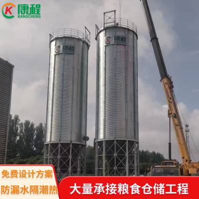 康程 镀锌锥底钢板仓 饲料厂养殖场200吨豆粕仓 室外大型粮仓设备