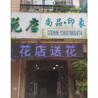 南宁市越秀路花店二十四小时配送