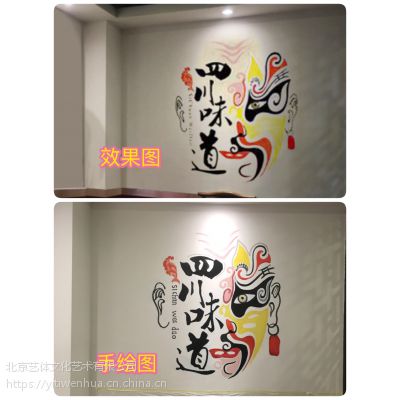 酒店装饰画 墙体彩绘 手绘墙 3D画 幼儿园 文化墙 餐厅涂鸦 油画定制