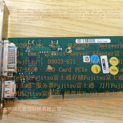 D3033-B11 W26361-W2391-X-02 S26361-F2757-L656 PCIe