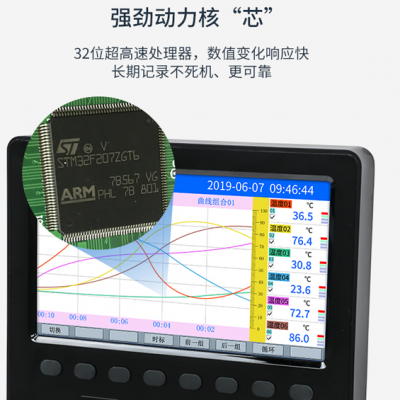 重庆煤矿用温度检测仪 便携式温度在线检测仪