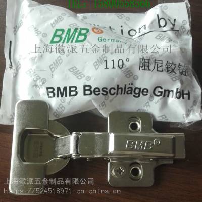 供应全国上海总代***德国BMB五金配件、BMB抽屉锁、BMB联锁