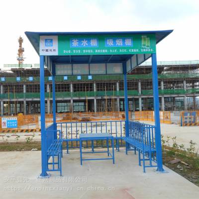 【先一丝网厂一包邮】建筑工地茶水亭 休息室钢筋加工棚 一级配电箱防护棚