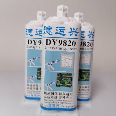 德运兴DY9820环氧胶水 液态自流平 深圳德运兴业总经销