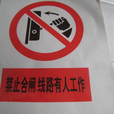 深圳标志牌 不锈钢标志牌80*80铁质标志牌可定制