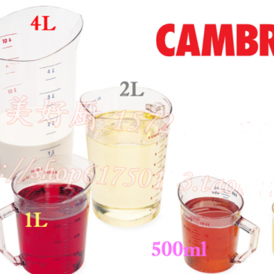 CAMBRO25MCCW ̼225ml 