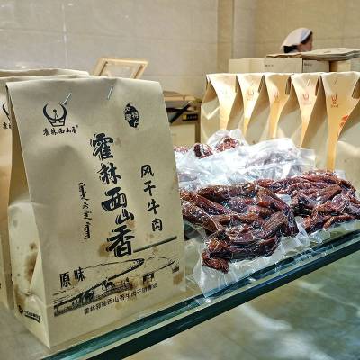 牛肉干包装袋 内蒙古风干牛肉干纸袋 礼品 礼盒牛皮纸手提袋定制