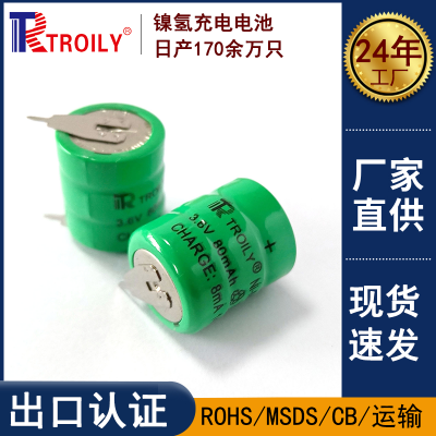 TROILY 80mAh3.6VŦ۳ ſõسҹӦ