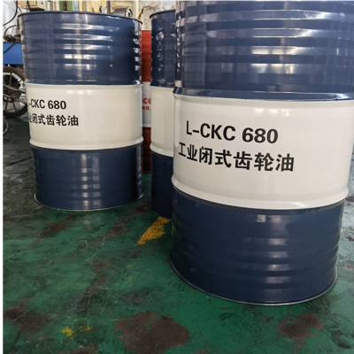 大粘度齿轮油L-CKD460# 680号耐磨抗压 低速齿轮箱用油