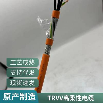 TRVV高柔性拖链电缆线800万次6 7 8 10 12芯机器控制电线