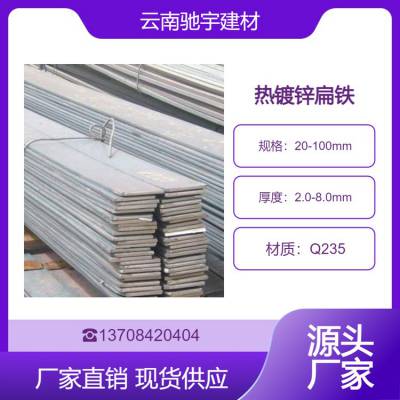 Ӧȶп 40*4 ӵƧ q235bʶп