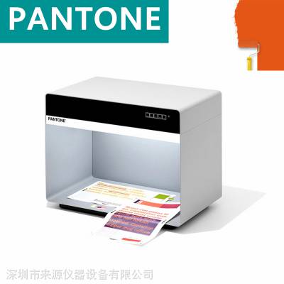 模拟日光D65和D50的标准光源PANTONE对色灯箱P5D508400型号P5D65840