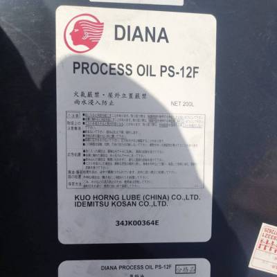 DIANA PROCESS OIL PS-12F ʯ𽺼ӹ