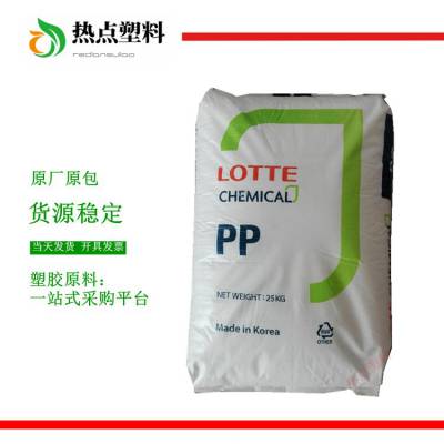 PP 韩国乐天化学 B-110 高强度 均聚物 耐热 清晰度高 HOPELEN 聚丙烯