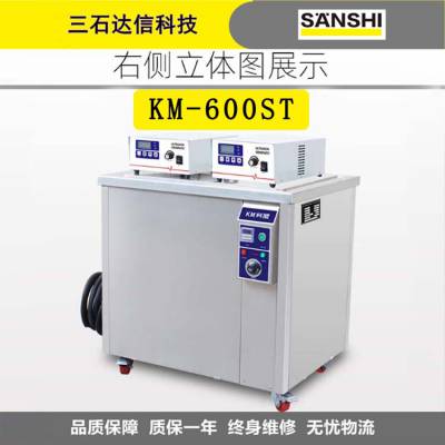 KM-600STϴҵʽϴ264L3000W