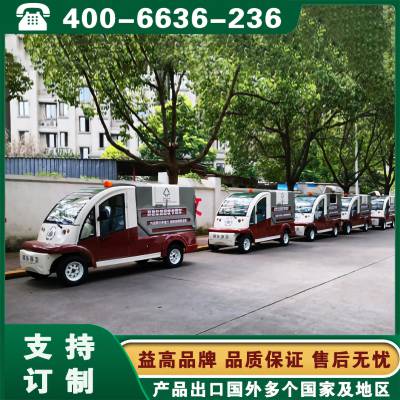 西安益高电动挂桶垃圾车 广西南宁桂林北海液压尾板清运车