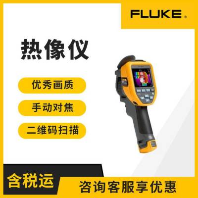 Fluke»Ti401 proFLK TI401 PRO 9HZֳȳ