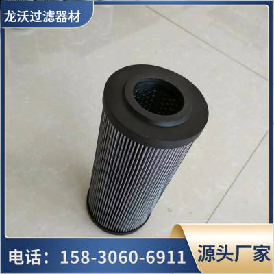 龙沃WY500X30Q2 过滤器滤芯 WY产品系列 适用于工业过滤液压油