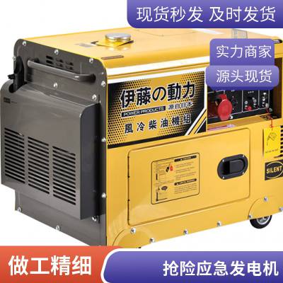 小型5kw8KW静音柴油发电机 车载发电机 抢险应急电源