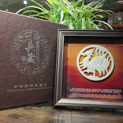 青龙四神瓦当 陕西会议纪念品 朱雀福字蓝田玉瓦当工艺品