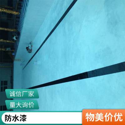 管道防腐涂料 环保鱼池漆 耐酸碱 白色型 品种多样